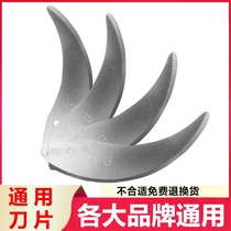 Meat Grinder Blade Universal Accessories Large Total Cuisine Machine Replacement Knife Head Small Home Electric Gallows Wringing Knife