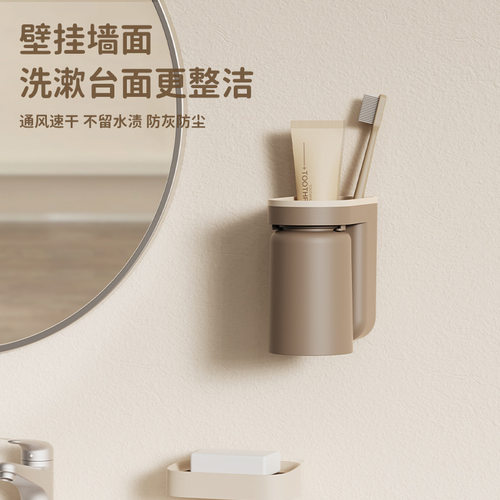 免打孔牙刷架壁挂式双人牙刷收纳架卫生间洗漱台置物架 - 图0