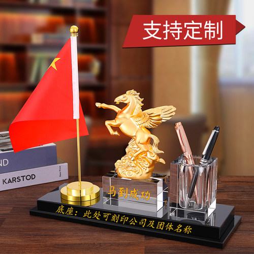 笔筒办公室桌面大气收纳摆件创意水晶地球仪透明笔筒公司活动办公桌高档个性商务送领导礼物定制logo刻字 - 图1
