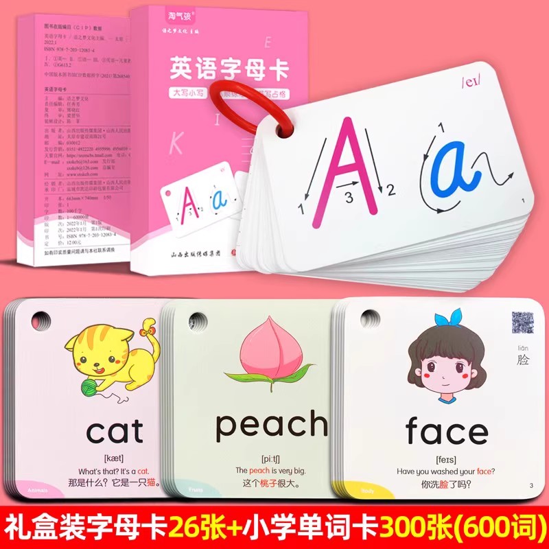 商品详情图片