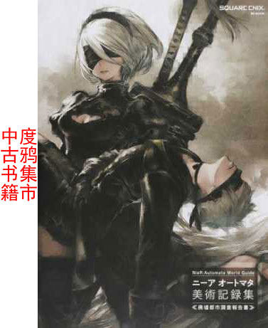 日文报告书 新人首单立减十元 21年10月 淘宝海外
