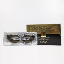 【杨恭如同款】可贝尔臻颜松露鱼子眼贴膜