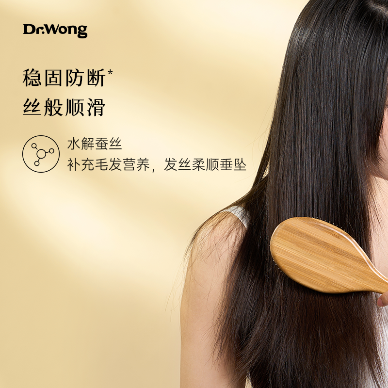 【u先】DrWong活力牛油果护发乳干枯毛躁烫染发质持久留香护发素,淘宝优惠券,粉丝福利购,淘宝优惠卷