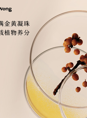 DrWong玫瑰精萃水紧致抗皱