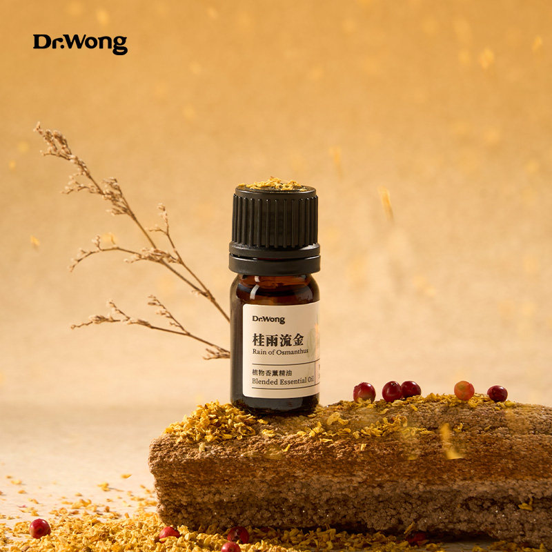 DrWong「桂雨流金」复方精油桂花香悠远清雅天然植物精油香薰扩香,淘宝优惠券,粉丝福利购,淘宝优惠卷