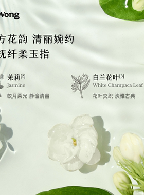 Dr.Wong月下清影护甲油