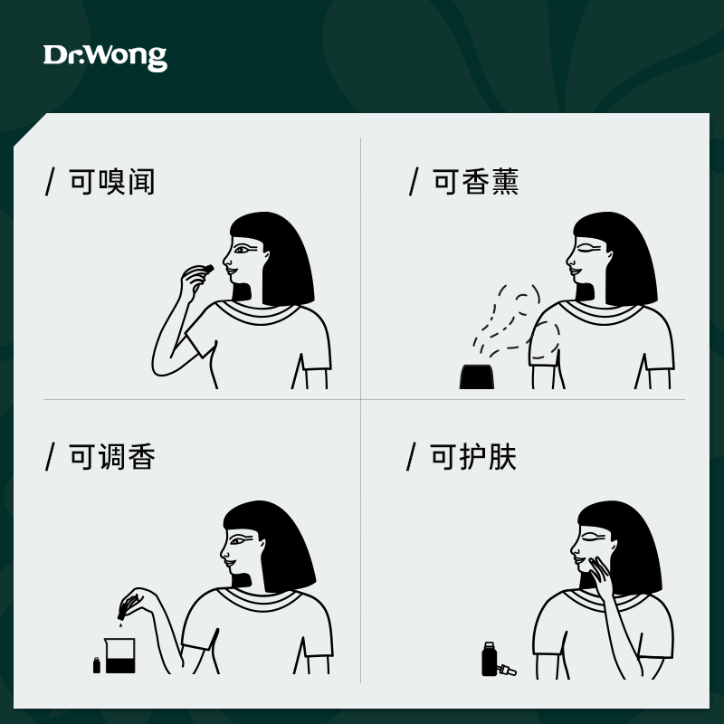 dr . wong大马士革玫瑰单方香薰 drwong单方精油