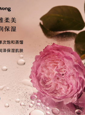 Dr.Wong玫瑰纯露花苞水补水保湿