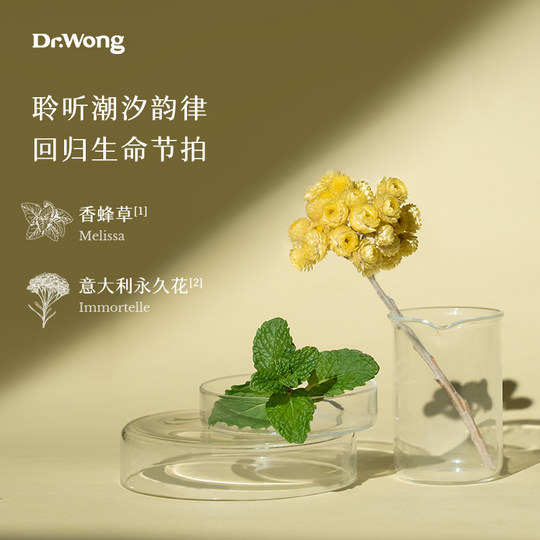 Dr.Wong Lemon Balm and Frankincense Massage Oil