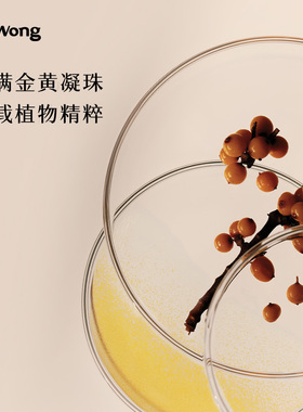 DrWong玫瑰精萃水紧致抗皱