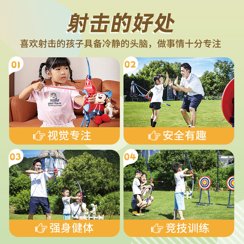 gwiz儿童弓箭入门射击安全室内玩具 g趣飞镖/射击/射箭类