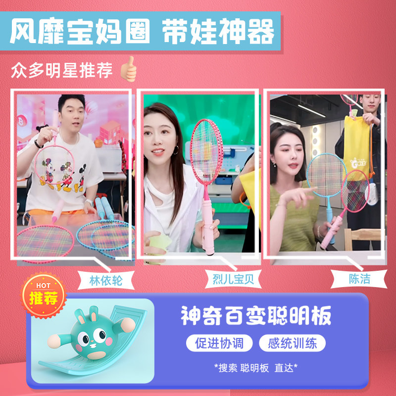 【林依轮推荐】gwiz顽学儿童超轻玩具 g趣球类玩具/球类运动