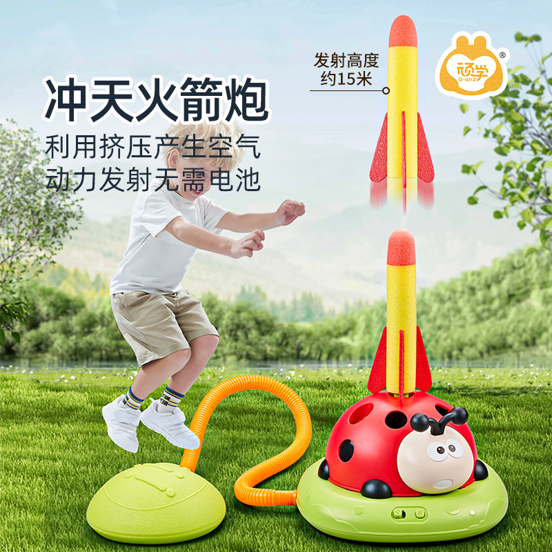  GWIZ感统训练器材/教学设备