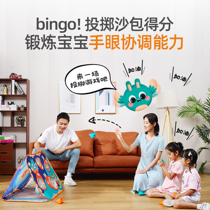 顽学儿童3合1沙包投掷粘粘球玩具 GWIZ感统训练器材/教学设备