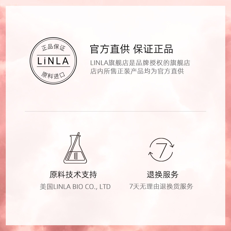 linla /琳拉依克多因+鲟鱼子眼霜 琳拉眼霜