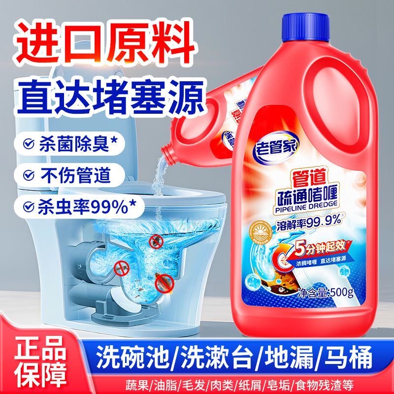 图5