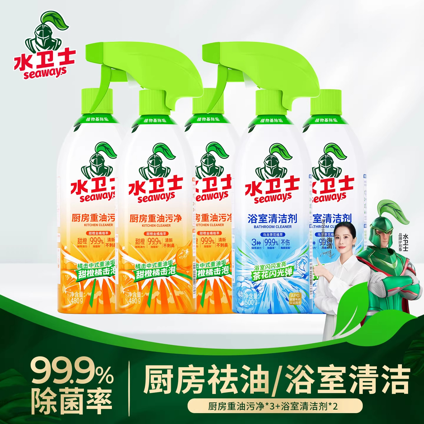 图3