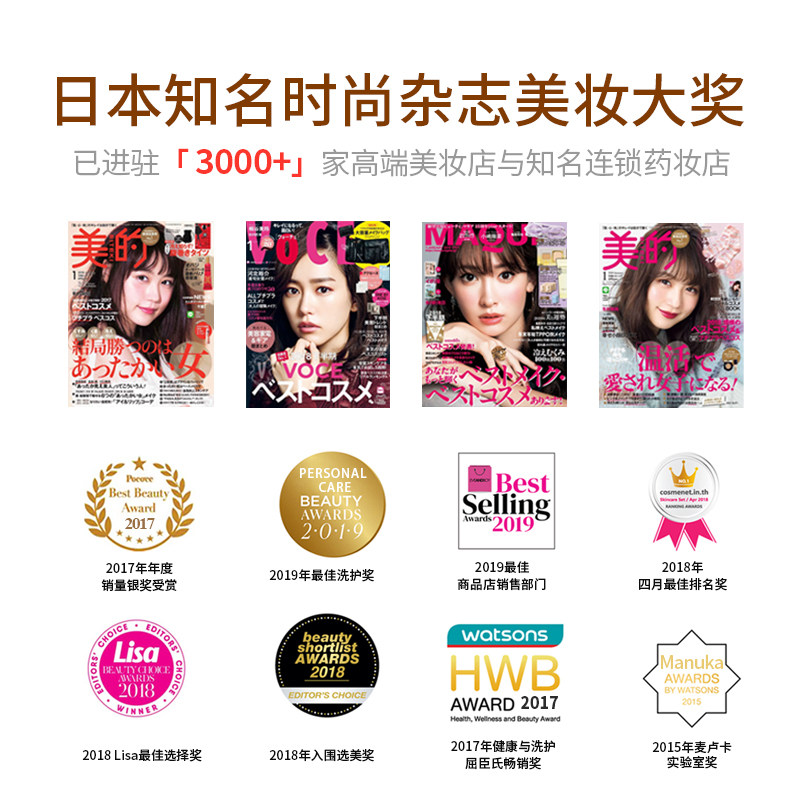 smilelab品牌联动微笑美白沐浴露 ManukasCosmet海外牙齿美白脱色剂