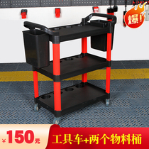 Car Beauty Tool Car Car Wash Multifunction Thickened Triple Layer Trolley Towel Rack Subplastic Mobile Placement Car