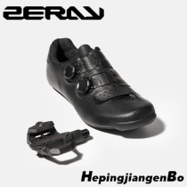 ZERAY Zhuo Highway Riding Lock Shoes S115 Bike Shoes Swivel Buckle Comfort Light Weight Subversion