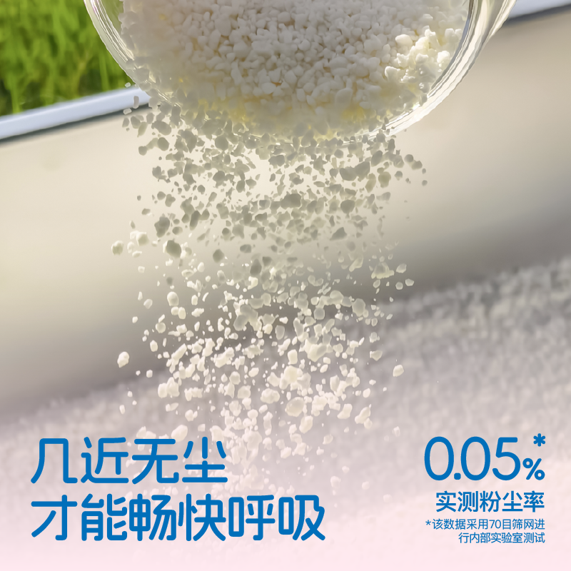 Cator喵彩植物木薯混合猫砂防臭低尘不易粘底易结团豆腐砂膨润土