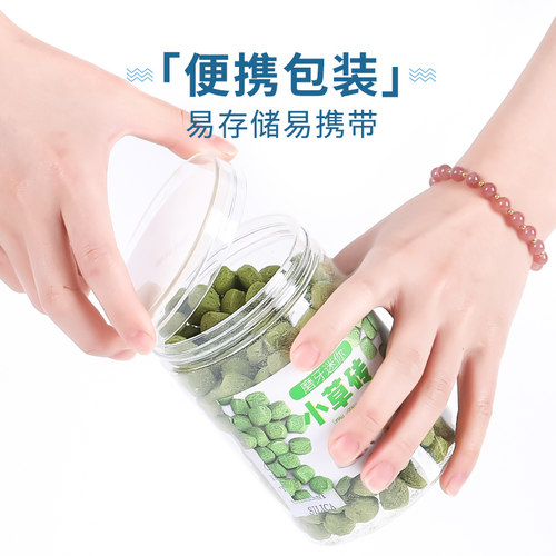 仓鼠磨牙棒可食用冻干豆腐小花枝鼠金丝熊蜜袋鼯刺猬龙猫兔子零食 - 图3