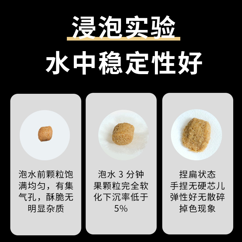 中华草龟饲料大头水龟专用巴西龟墨龟金线草龟小乌龟粮食食物龟料 - 图3