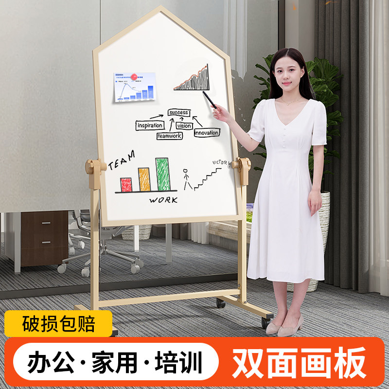卓越星白板写字板可移动带轮办公黑板家用支架式双面儿童小黑板挂式教学培训磁性小白板可擦写黑板涂鸦墙贴,淘宝优惠券,粉丝福利购,淘宝优惠卷