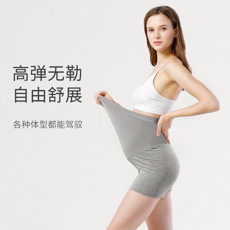 孕妇打底纯棉高腰托腹内穿无痕短裤 bettascarlett母婴孕妇打底裤