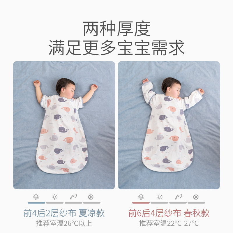 纱布夏季清凉新生拉链四季防踢被 bettascarlett母婴睡袋/防踢被