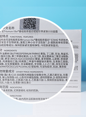 可丽金面霜改善细纹松弛等肌肤