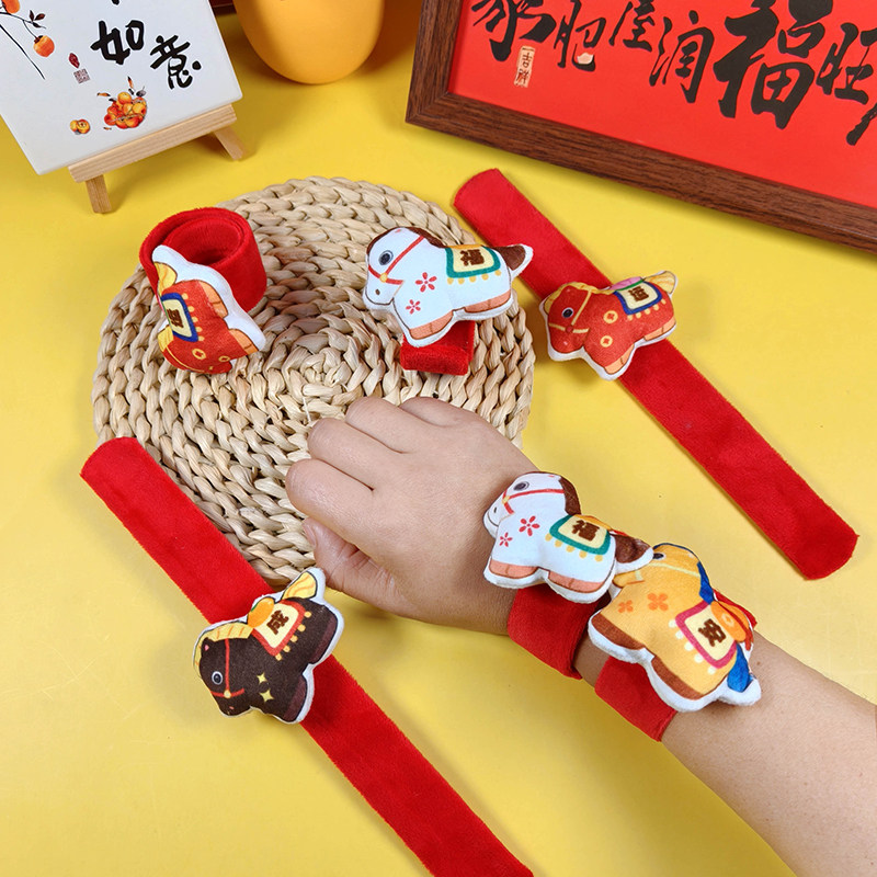 新年礼物马年啪啪圈手环商场活动幼儿园儿童表演送学生新春小礼物