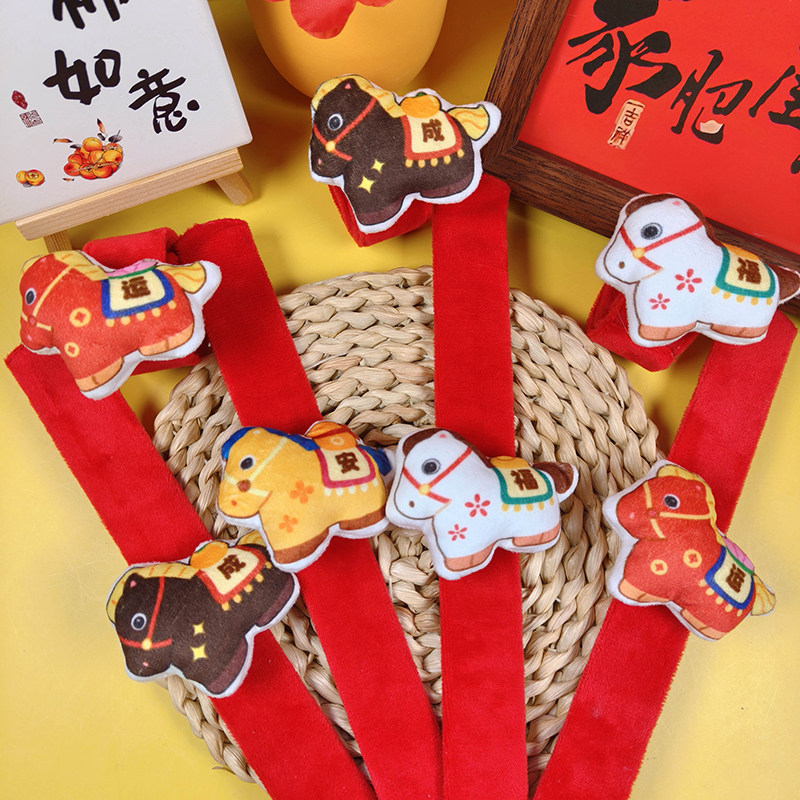 新年礼物马年啪啪圈手环商场活动幼儿园儿童表演送学生新春小礼物