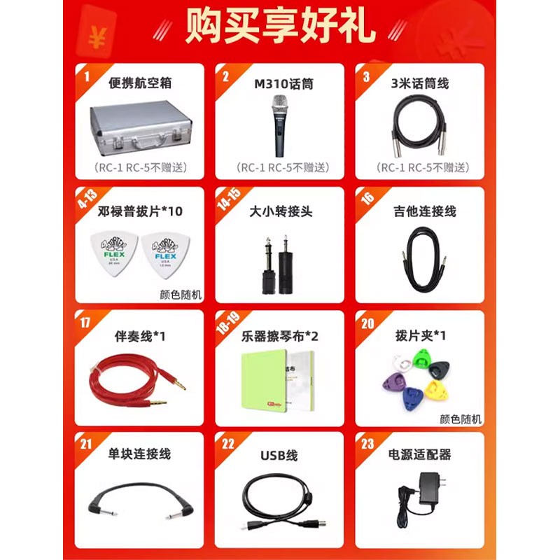 BOSS乐句循环LOOP效果器RC202/505MK2 RC10R录音工作站鼓机BBOX