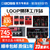 BOSS Leverse Cycle LOOP effectors RC202 505600 rc10r Recording workstation drum machine BBOX