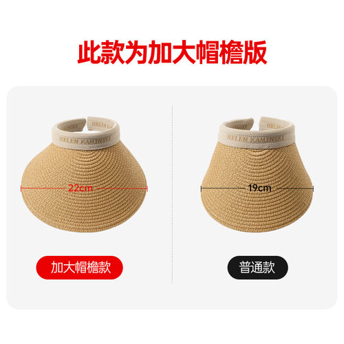 夏季大檐宽檐防晒帽骑车户外遮阳帽子女时尚空顶帽百搭草编太阳帽 - 图0
