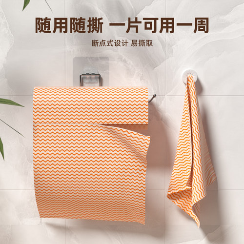 快立洁懒人抹布一次性干湿两用厨房用纸巾家用加厚清洁用品洗碗布 - 图3