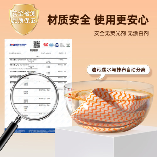 快立洁懒人抹布一次性干湿两用厨房用纸巾家用加厚清洁用品洗碗布 - 图1