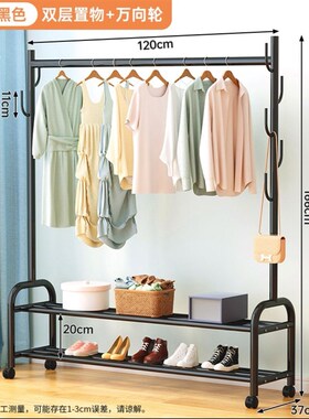 衣帽架挂包架落地家用晾衣服挂衣架子单杆立式卧室轻奢简约置物架