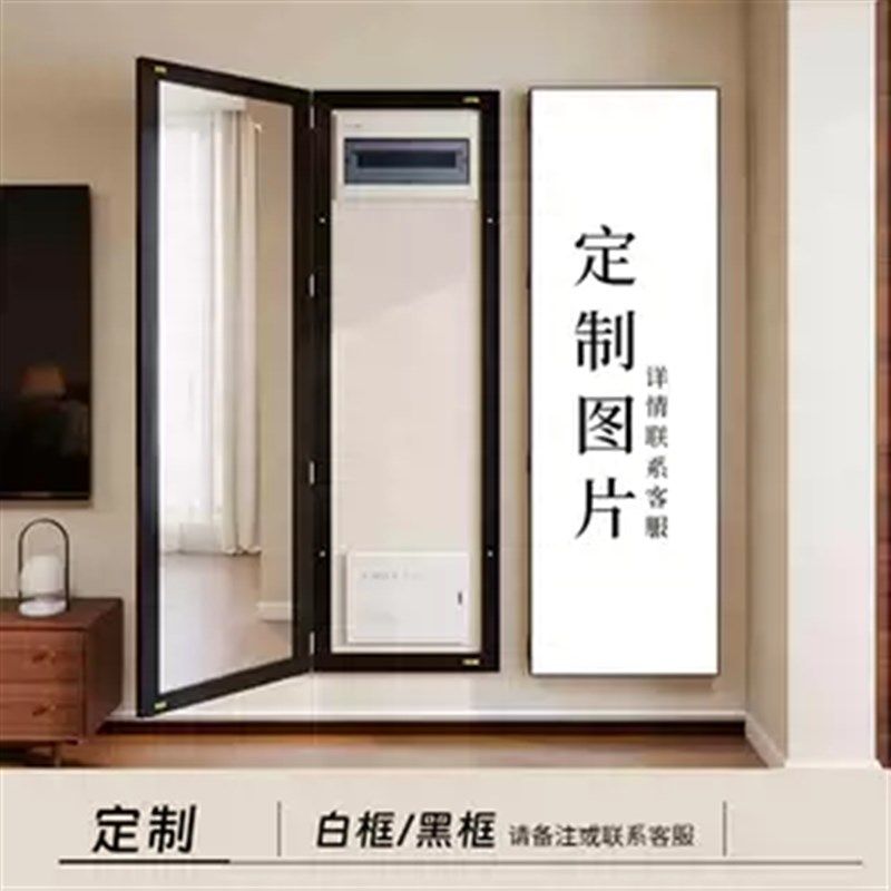 中古复古可遮挡电表箱穿衣镜家用入户玄关装饰画轻奢隐藏式全身镜,淘宝优惠券,粉丝福利购,淘宝优惠卷