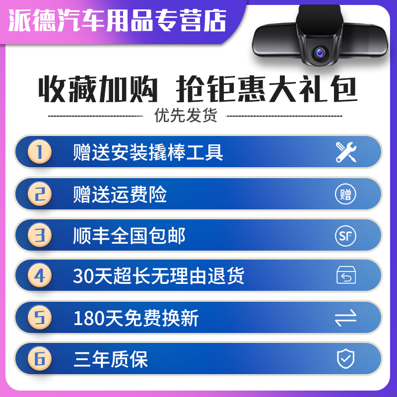 福特新蒙迪欧致胜福克斯福睿斯领睿金牛座领裕行车记录仪专用原厂