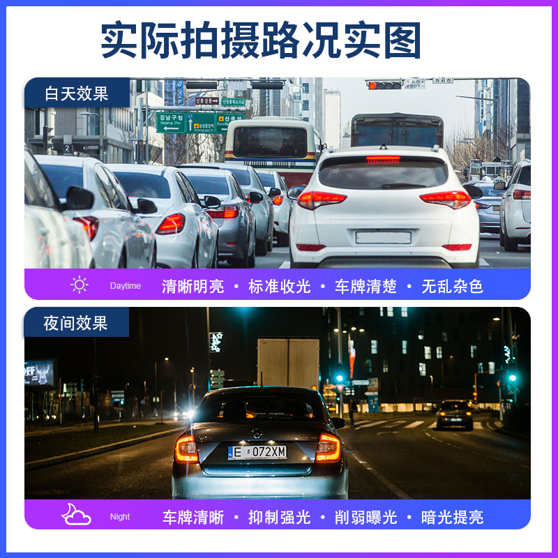 14-2024款二代长安CS75 CS75plus行车记录仪专用原厂免走线高清