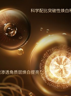 拍一发四】耀美美白淡斑面膜修护祛斑涂抹撕拉面膜官方旗舰店正品