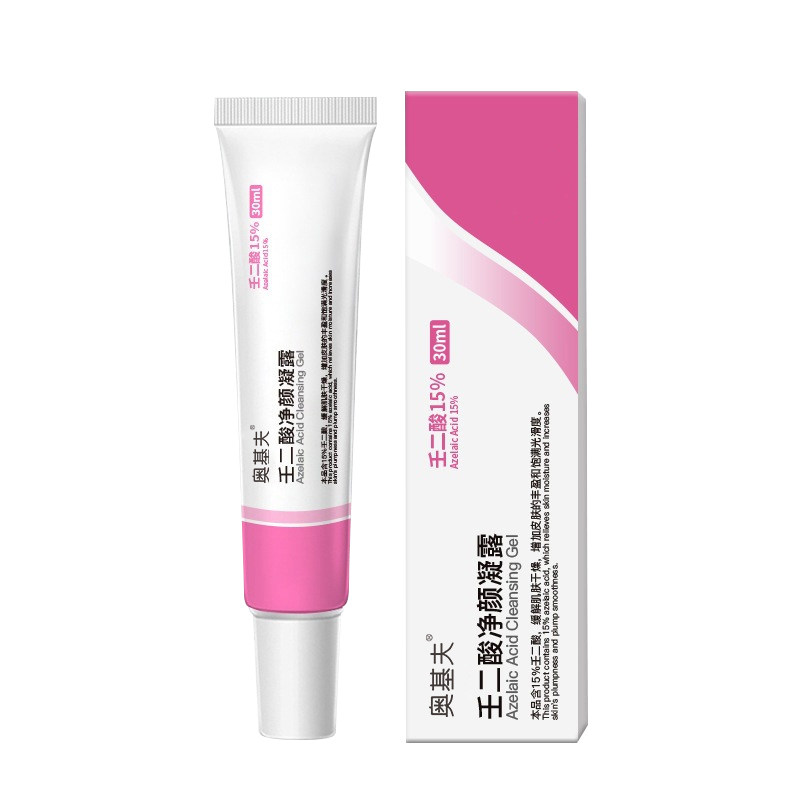 水杨酸壬二酸套装百分之15壬二酸凝胶祛痘净颜凝露乳膏软膏去黑头