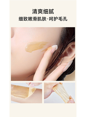 抢!拍一发三】之花视黄醇蛇毒肽乳膏抗皱烟酰胺黄金水润面膜