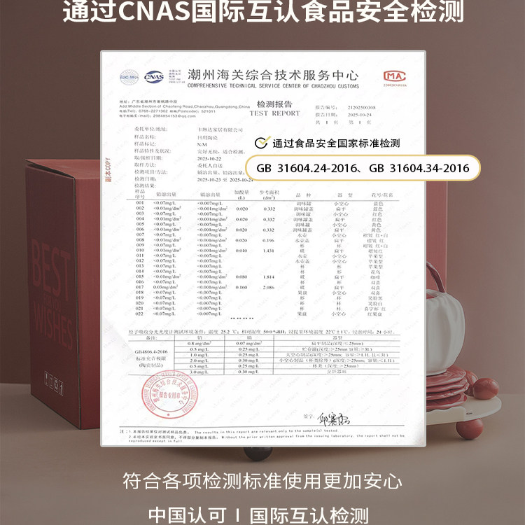 丼美入户门喜庆摆件玄关卧室床头柜福字红果乔迁结婚红色花瓶家居,淘宝优惠券,粉丝福利购,淘宝优惠卷