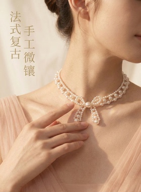 「浮光梦蝶」法式复古双层蝴蝶结珍珠项链优雅气质情人节锁骨链女