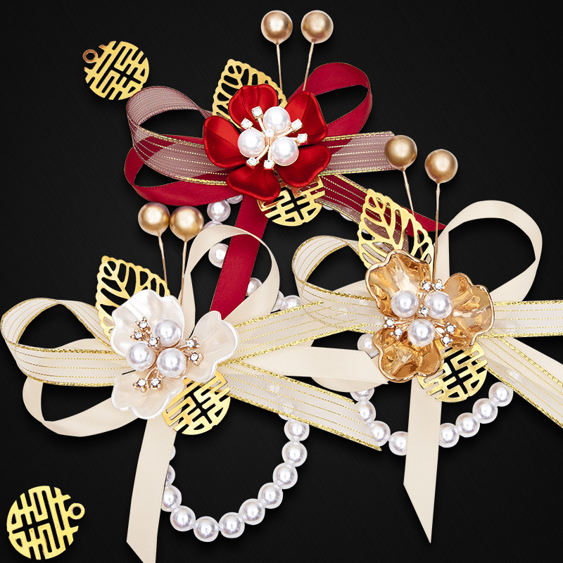 伴娘手腕花新娘姐妹团手花伴手礼女结婚礼手环父母伴郎胸花高级感,淘宝优惠券,粉丝福利购,淘宝优惠卷