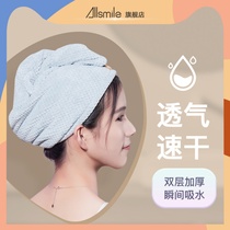 Allsmile dry hair cap super absorbent speed dry female bath cap 2021 new thickened wipe dry hair towel Baotou towel