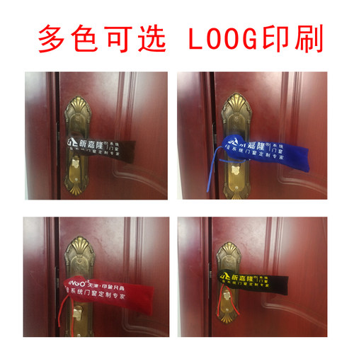 定制防盗门门把手套门窗把手无纺布绒布执手保护套把手套防撞印字 - 图2